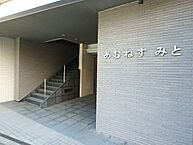 茨城県水戸市桜川：物件画像／香陵住販株式会社　ネット支店