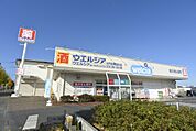 ウエルシア水戸御茶園通り店