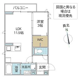 ル・サンティエ城南 1LDKの間取図画像
