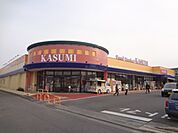 カスミ
