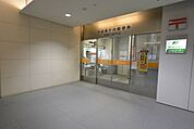 茨城県庁内郵便局