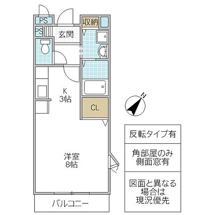 ウィンド_間取り_0