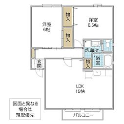サンハイム富士山A 2LDKの間取図画像