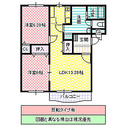 グレイスコート2 2LDKの間取図画像