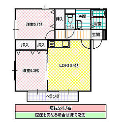 セレニティグレイスA 2LDKの間取図画像