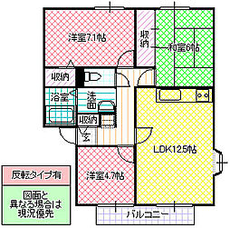 サンビレッジ葉山B 3LDKの間取図画像