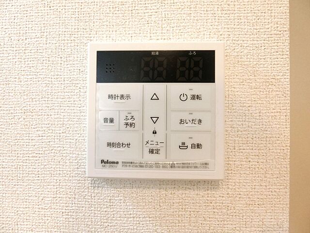 設備