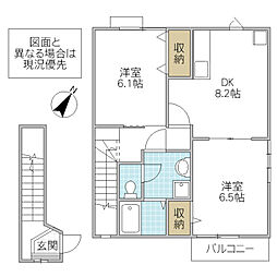 アルカンシエル 2DKの間取図画像