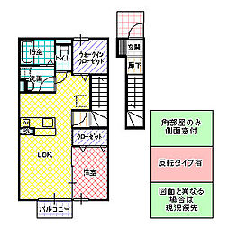 メゾンソレーユ1 1LDKの間取図画像