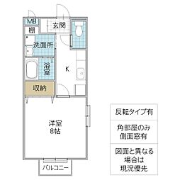 紫陽花コーポB 1Kの間取図画像