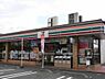周辺：セブンイレブンひたちなか東大島1丁目店