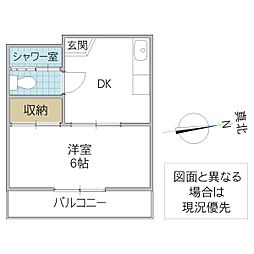 サン・マリアハイツ 1DKの間取図画像