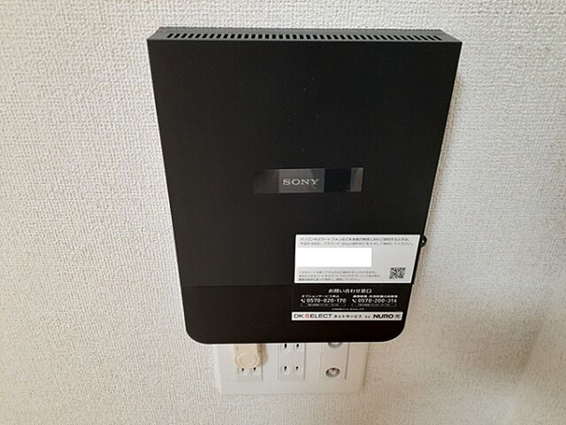 設備