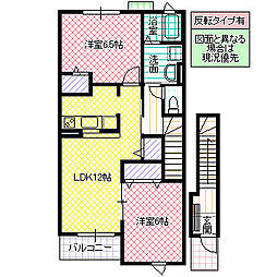 ホマル・ヴィラB 2LDKの間取図画像