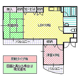 グランドゥールユアサ 2LDKの間取図画像