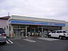 周辺：ローソンひたちなか南中根店