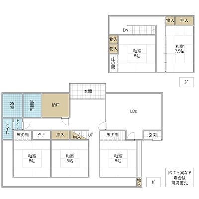 間取り 水戸市堀町