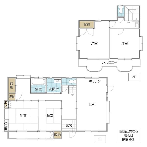 間取りを拡大表示