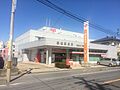 茨城町郵便局
