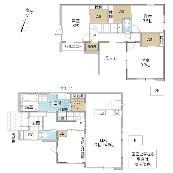 間取りを拡大表示