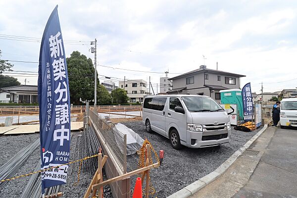 その他を拡大表示