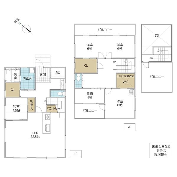 間取りを拡大表示