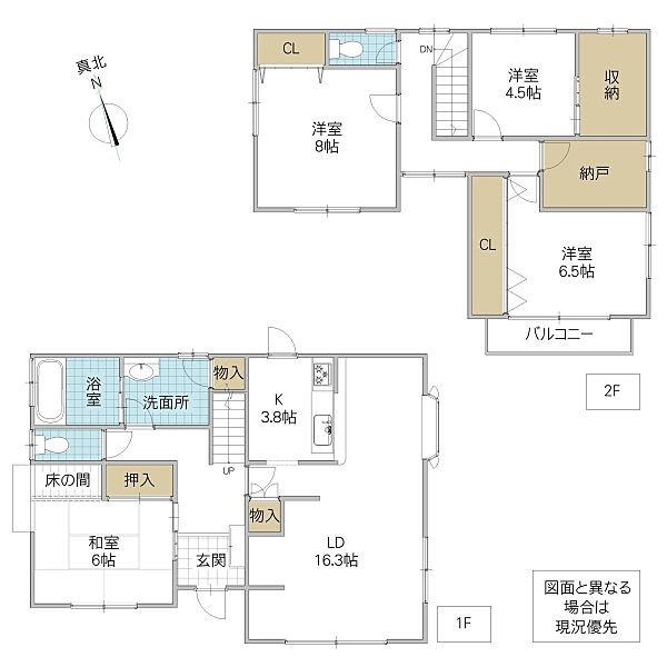 間取りを拡大表示