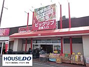 ビックリブ安城店 140m