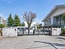 周辺：明峰小学校（1000m）