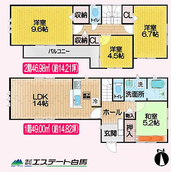 間取りを拡大表示
