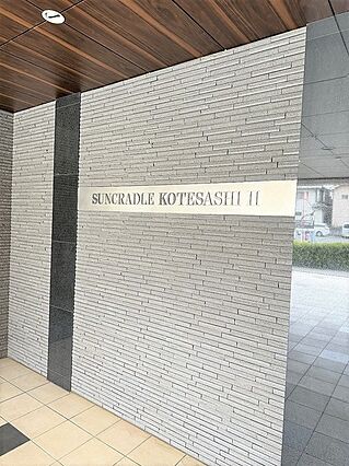 商業施設が徒歩...