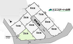 入間市野田全9区画　売地