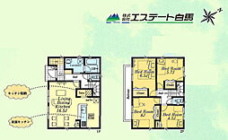 武蔵村山市中原第5全14棟　新築