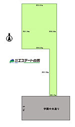 小平市学園西町2丁目全1区画　売地