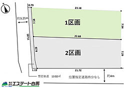 清瀬市旭が丘1期全2区画　売地