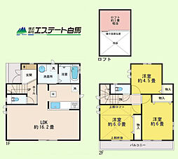 小平市上水南町2丁目全2棟　新築戸建