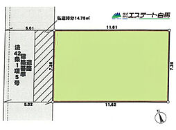 西東京市中町5丁目24-2期全1区画　売地