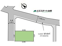 東村山市青葉町2丁目全1区画　売地