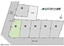 所沢市上新井2丁目全7区画　売地