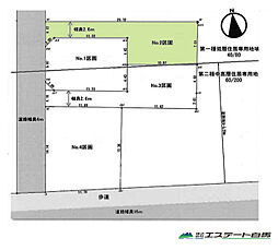 小平市小川西町5丁目全4区画　売地