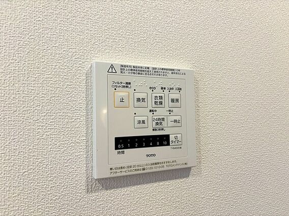 雨の日でも安心...