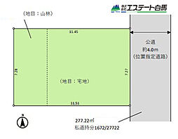 新座市石神4丁目全1区画　売地