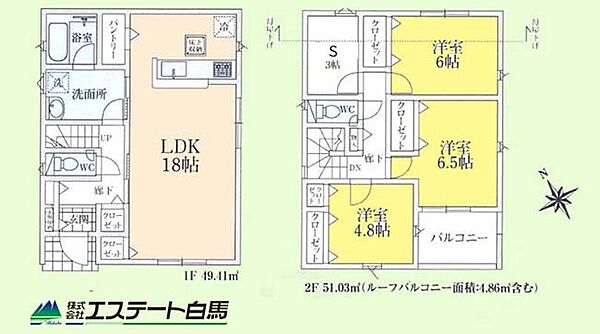 間取りを拡大表示