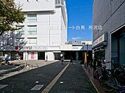 新所沢駅（3200m）