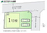 間取り：角地で開放感あります