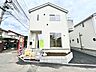 外観：完成物件だから、引っ越したあとの配置や動線も分かりやすい。 