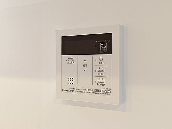 設備を拡大表示