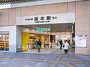 志木駅（東武東上線）（1600m）