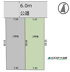 清瀬市中清戸10期全2区画　売地