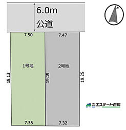 清瀬市中清戸10期全2区画　売地